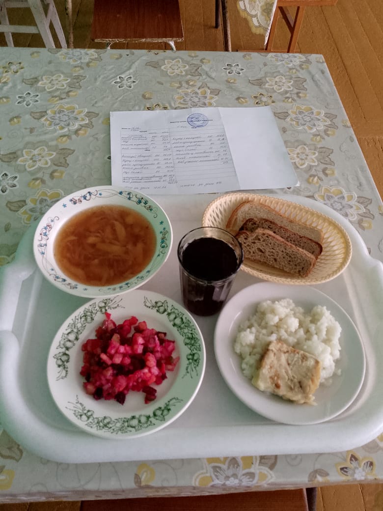 Обед.