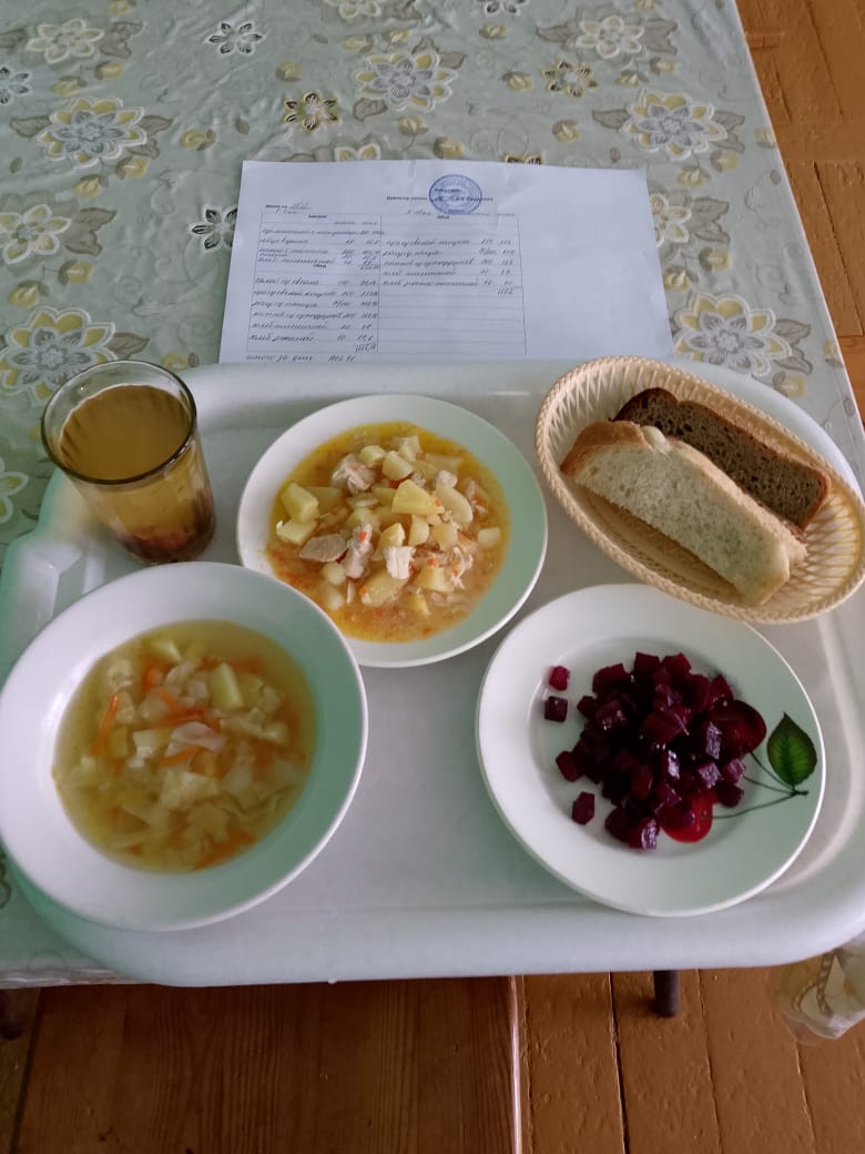 Обед.