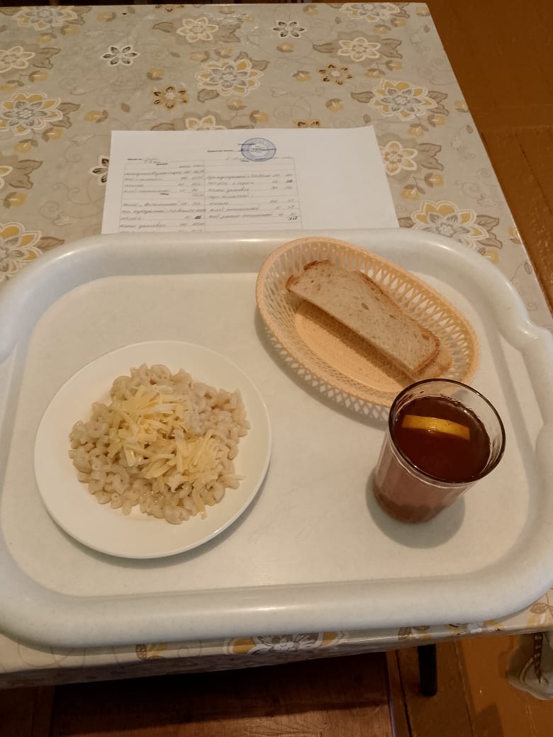 Завтрак.