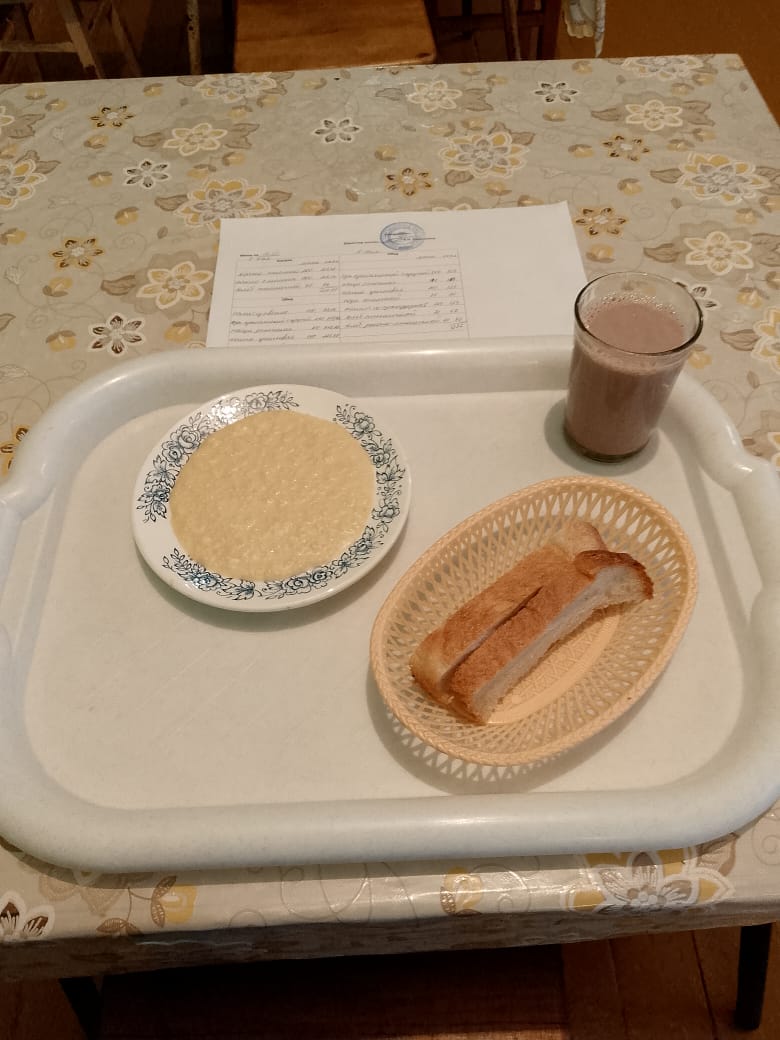 Завтрак.