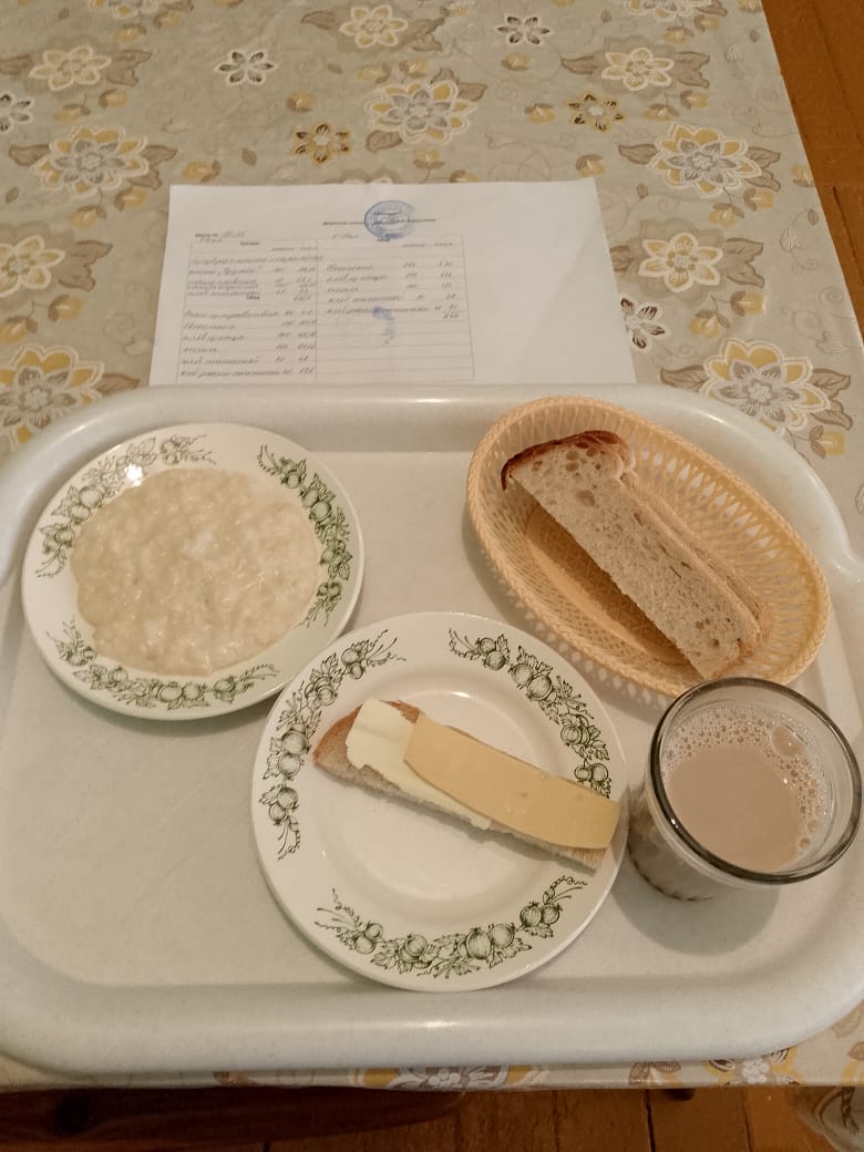 Завтрак.
