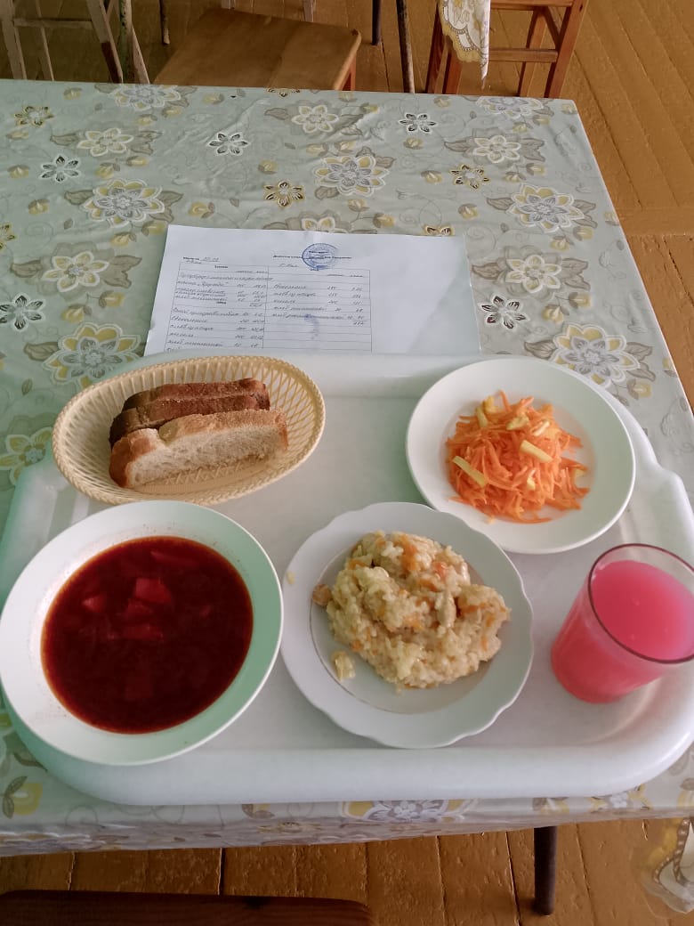 Обед.