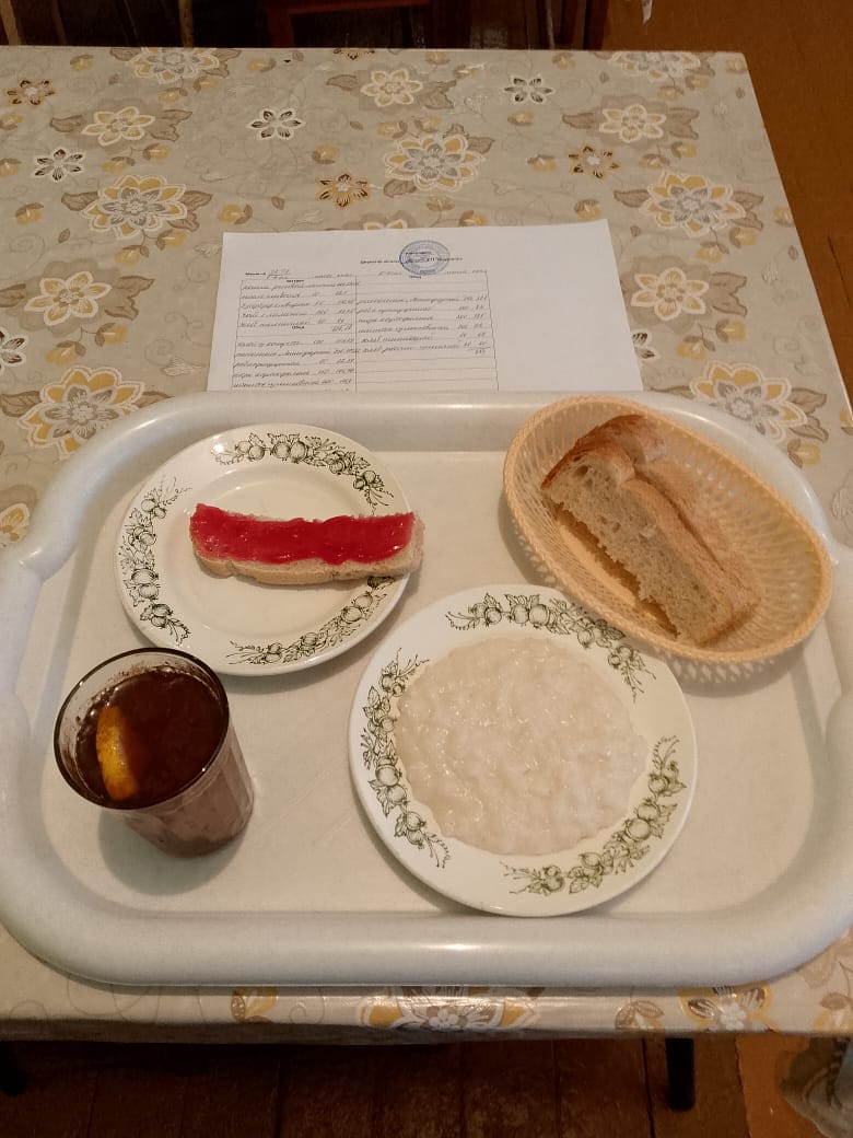 Завтрак.