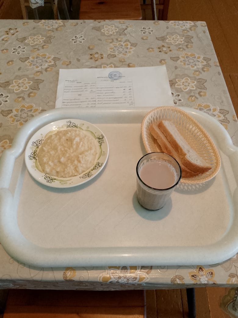 Завтрак.