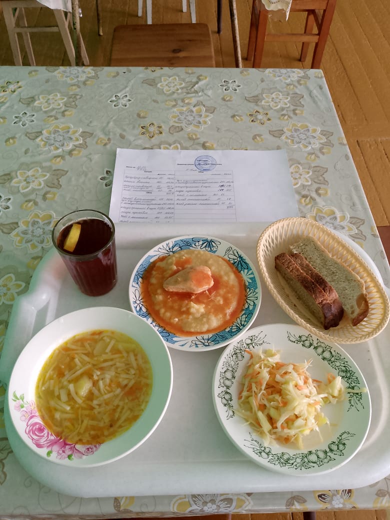 Обед.