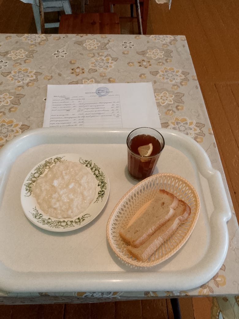 Завтрак.