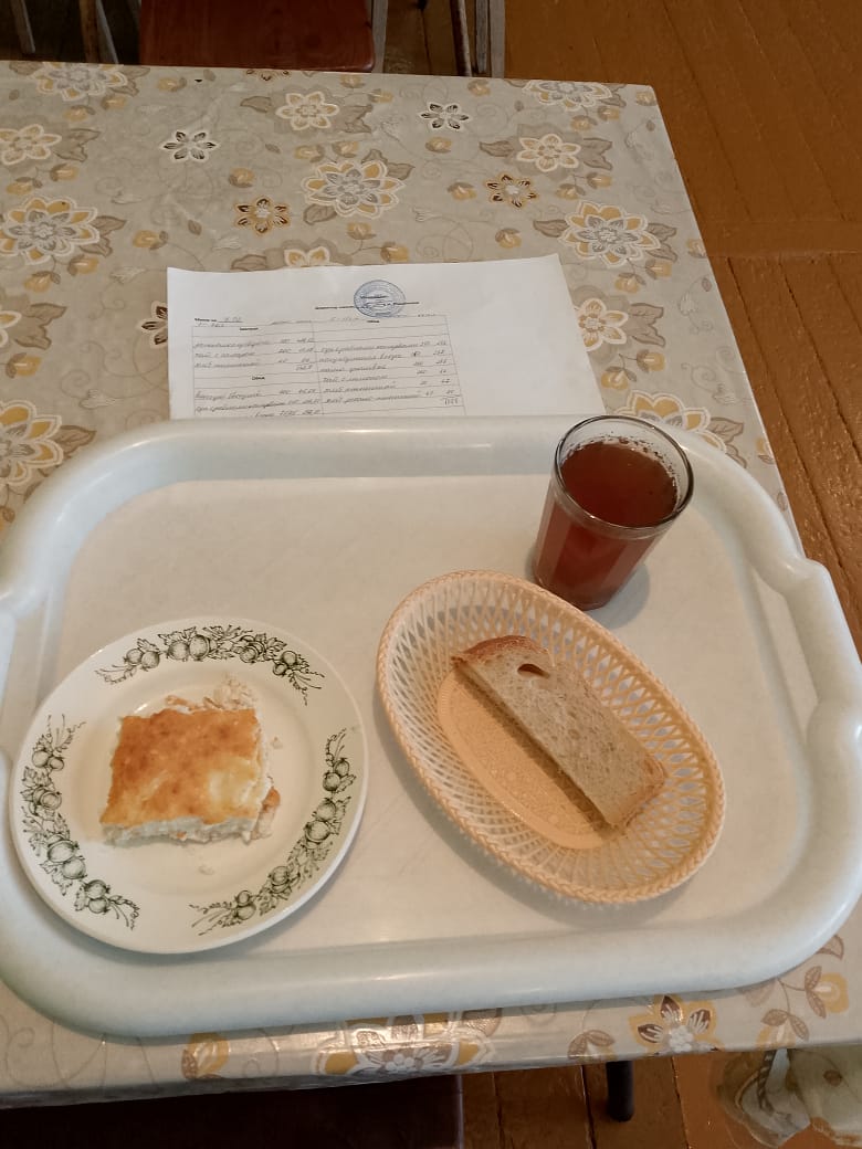 Завтрак.