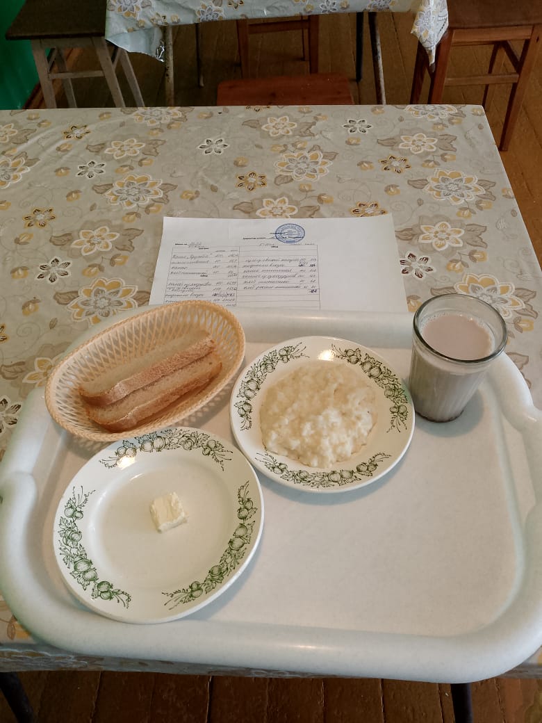 Завтрак.