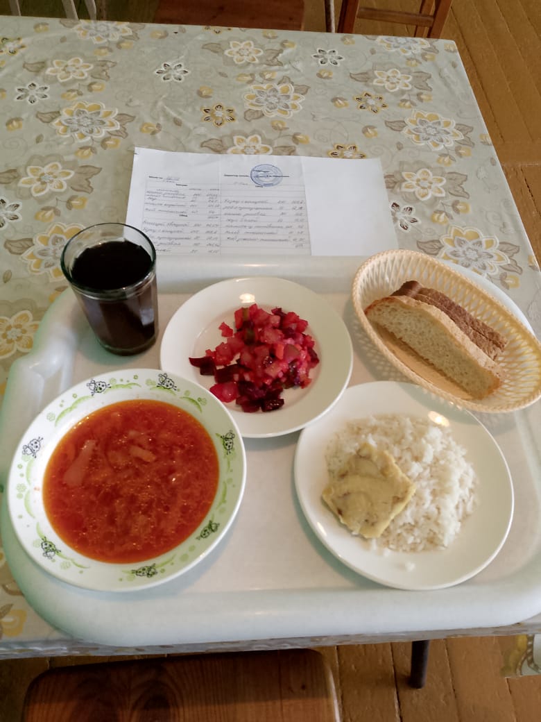 Обед.