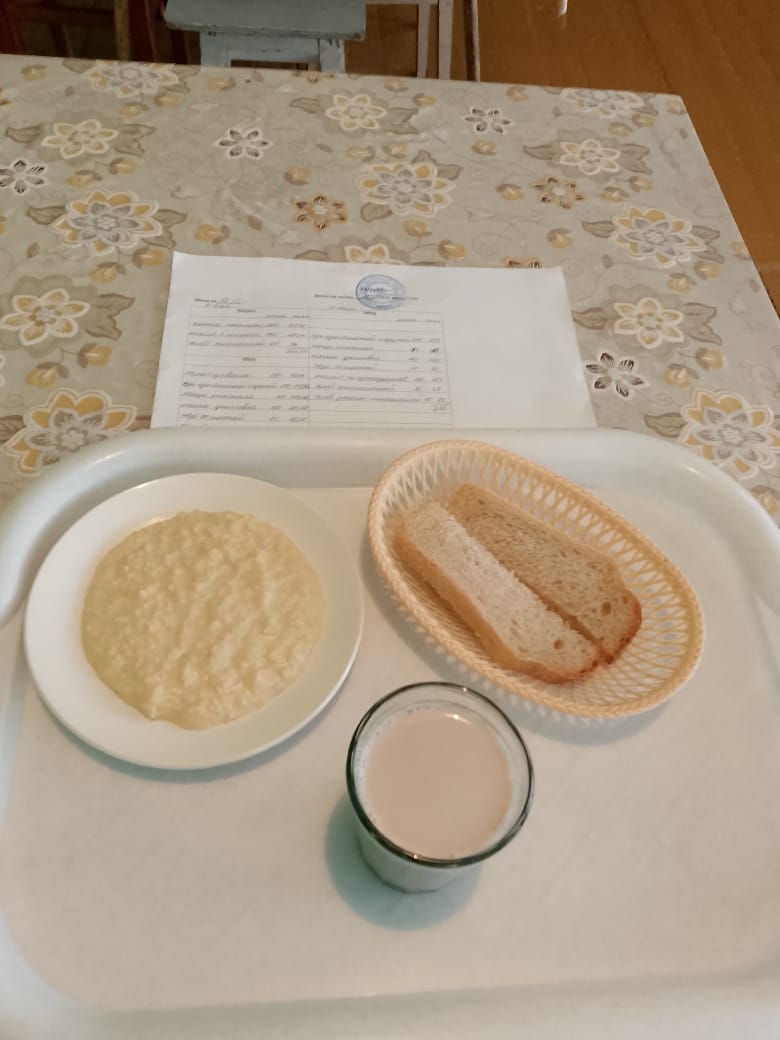 Завтрак.