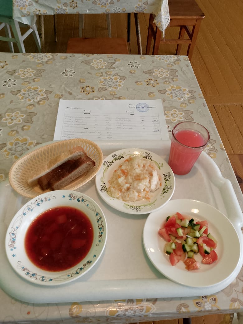 Обед.