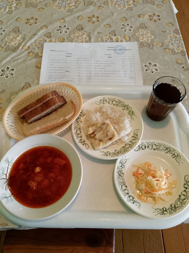 Обед.