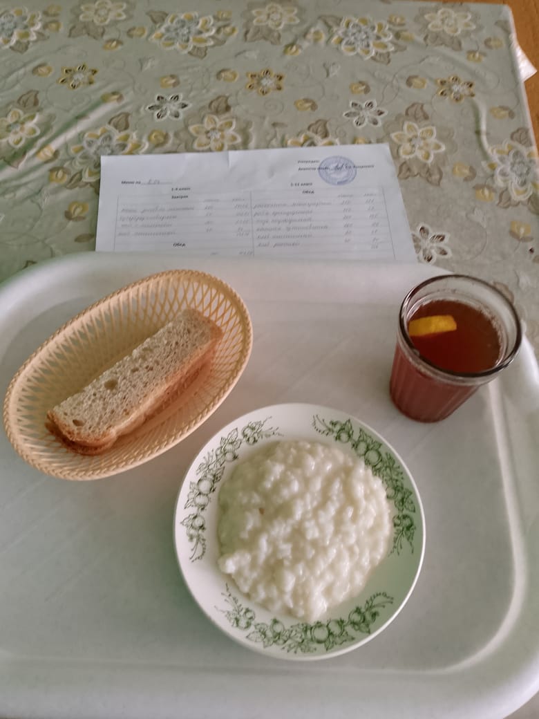 Завтрак.