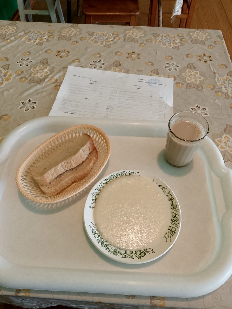 Завтрак.