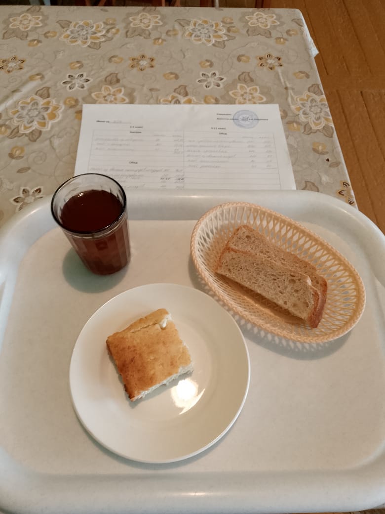 Завтрак.