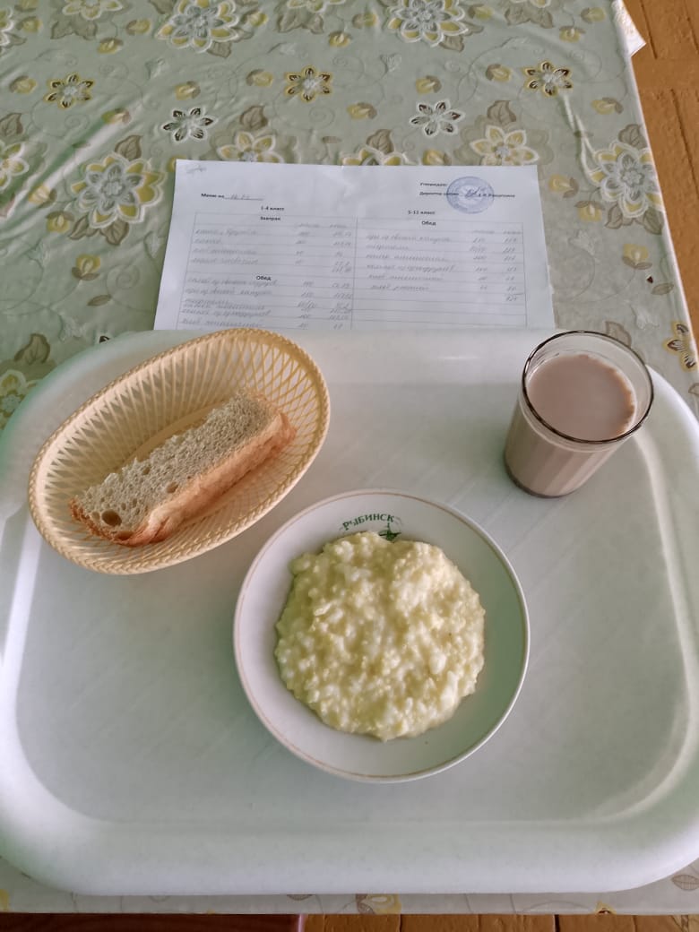 Завтрак.