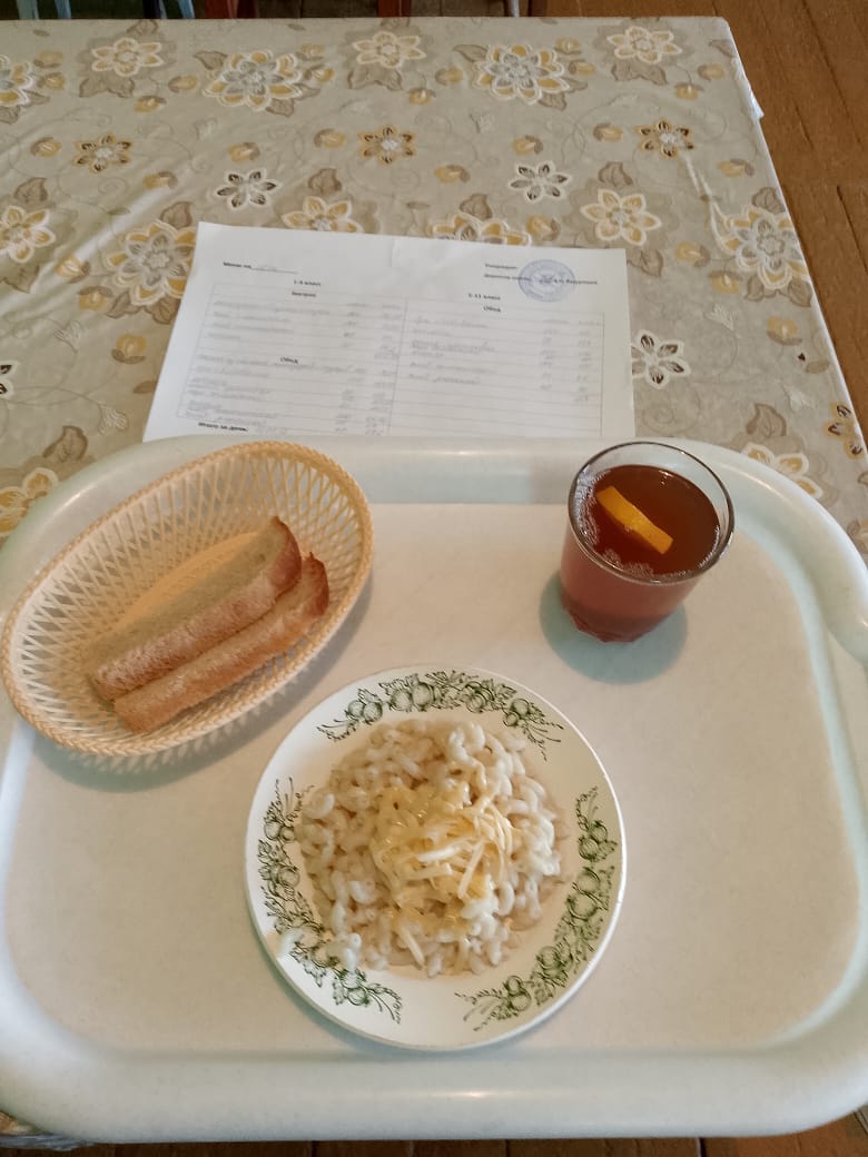 Завтрак.