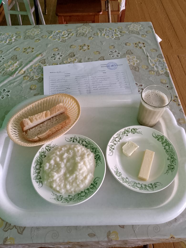 Завтрак.