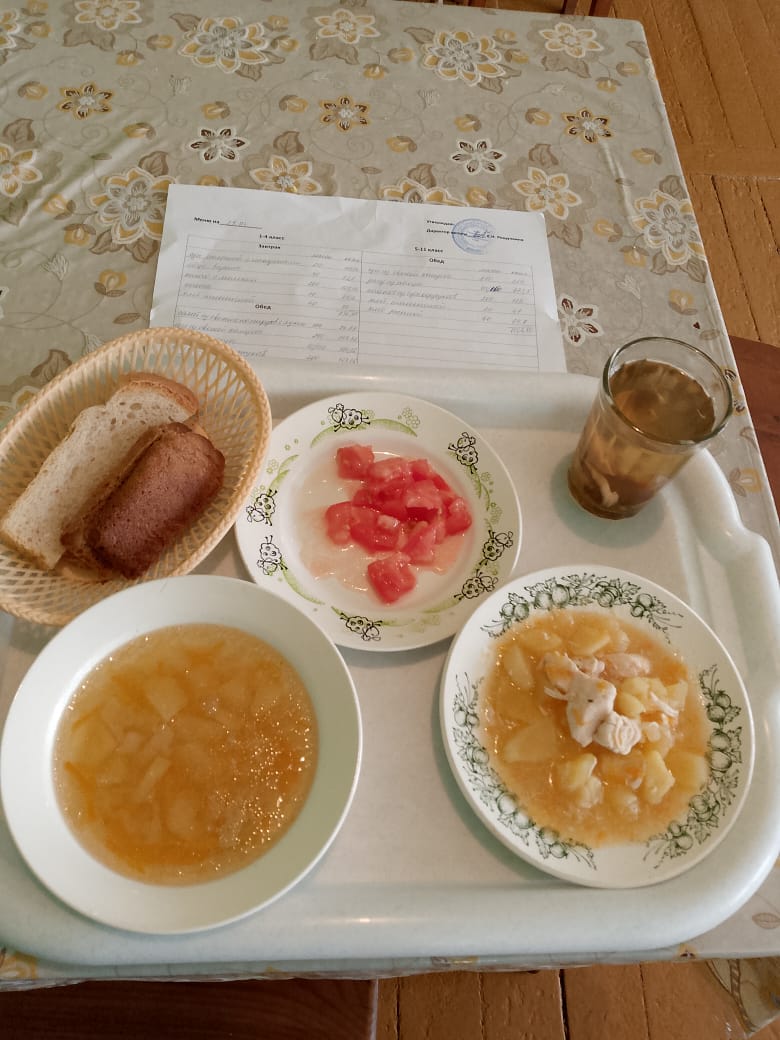 Обед.