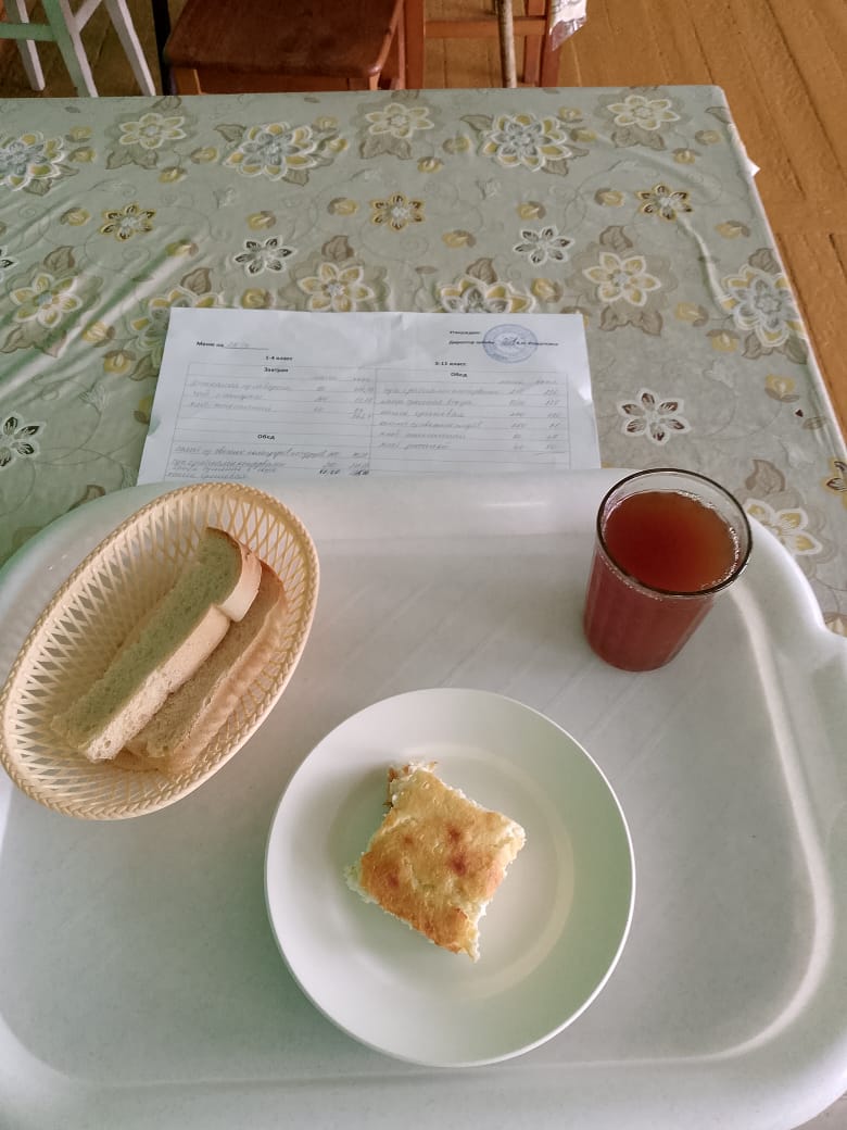 Завтрак.