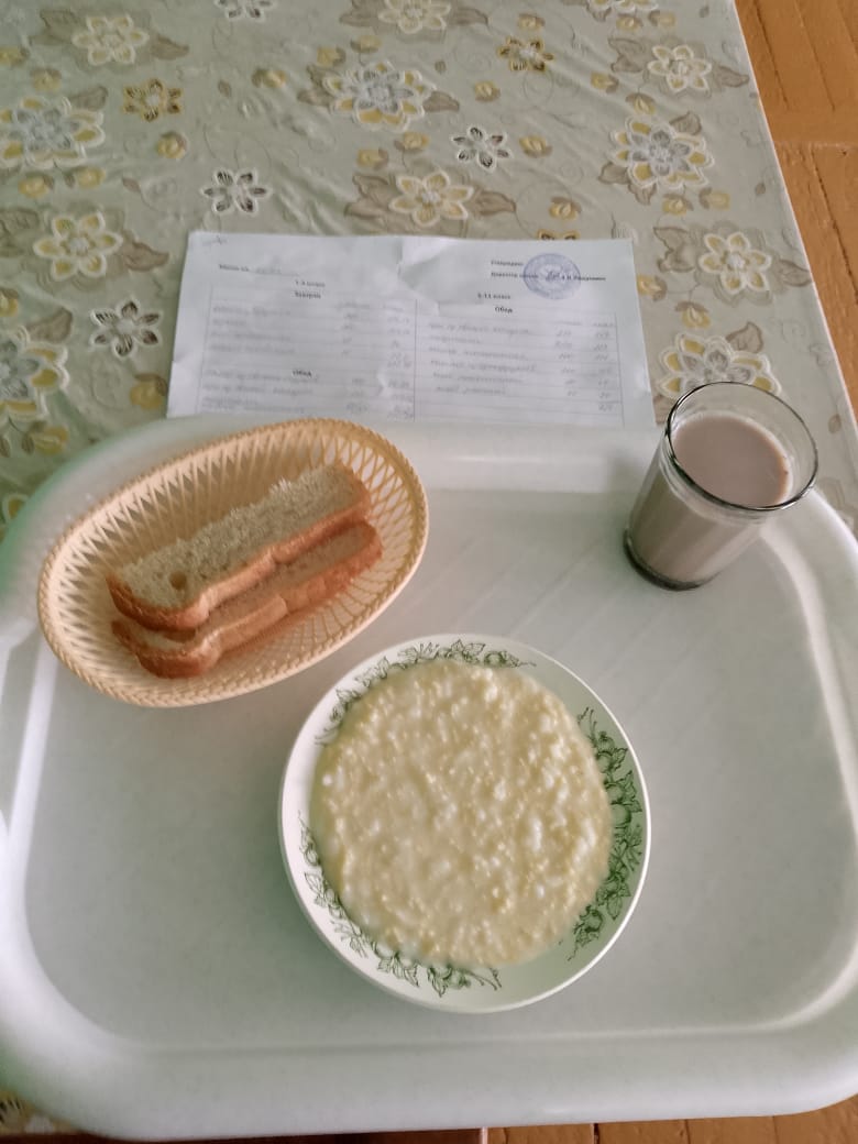 Завтрак.