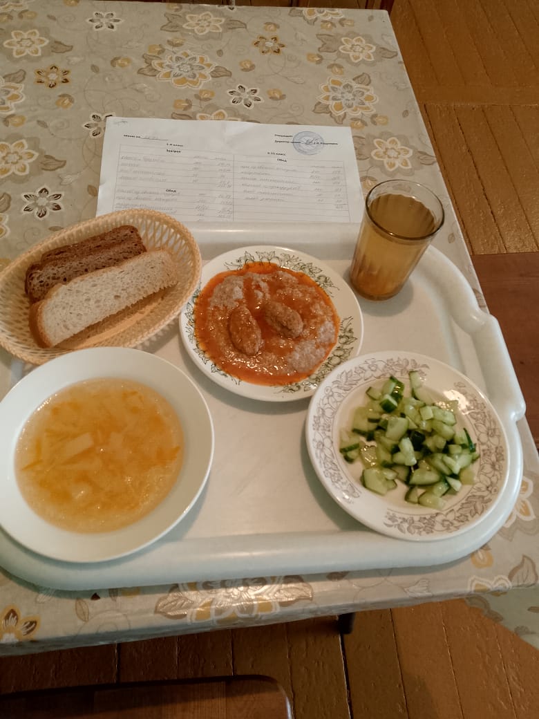 Обед.