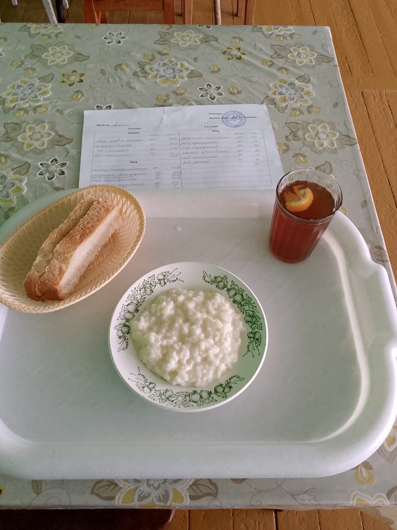 Завтрак.