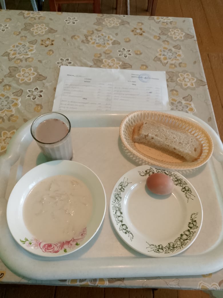 Завтрак.
