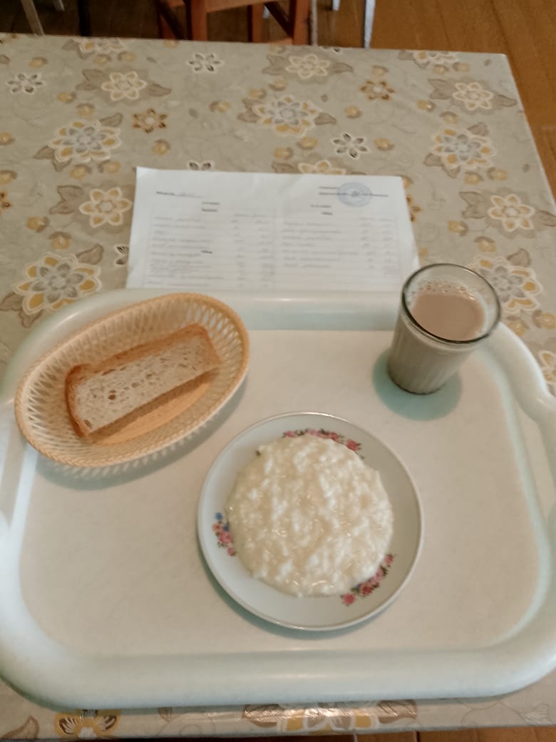 Завтрак.