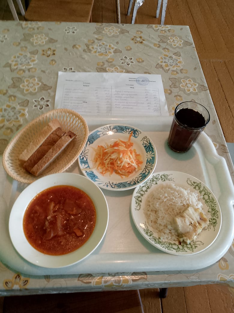 Обед.