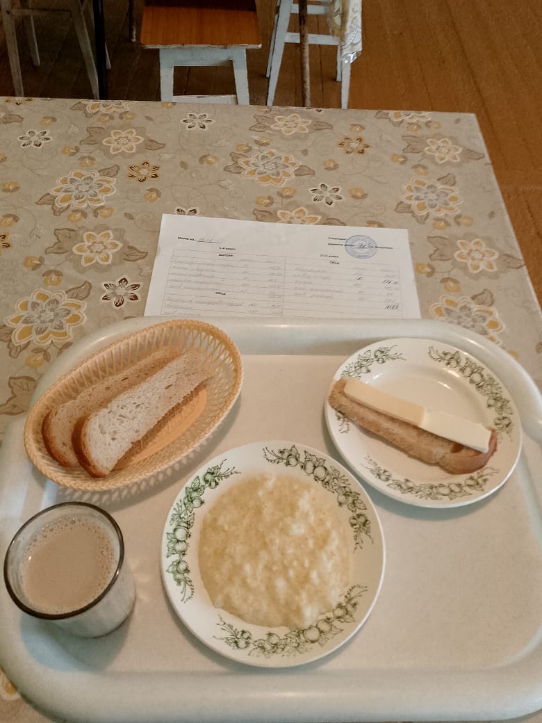 Завтрак.