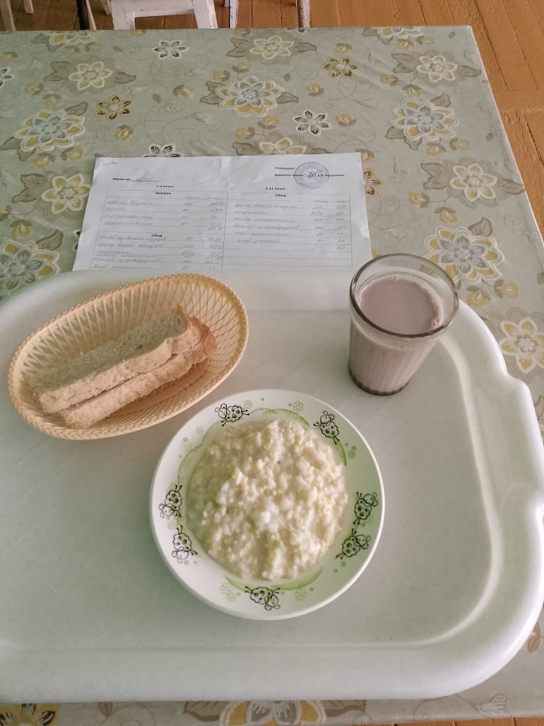 Завтрак.