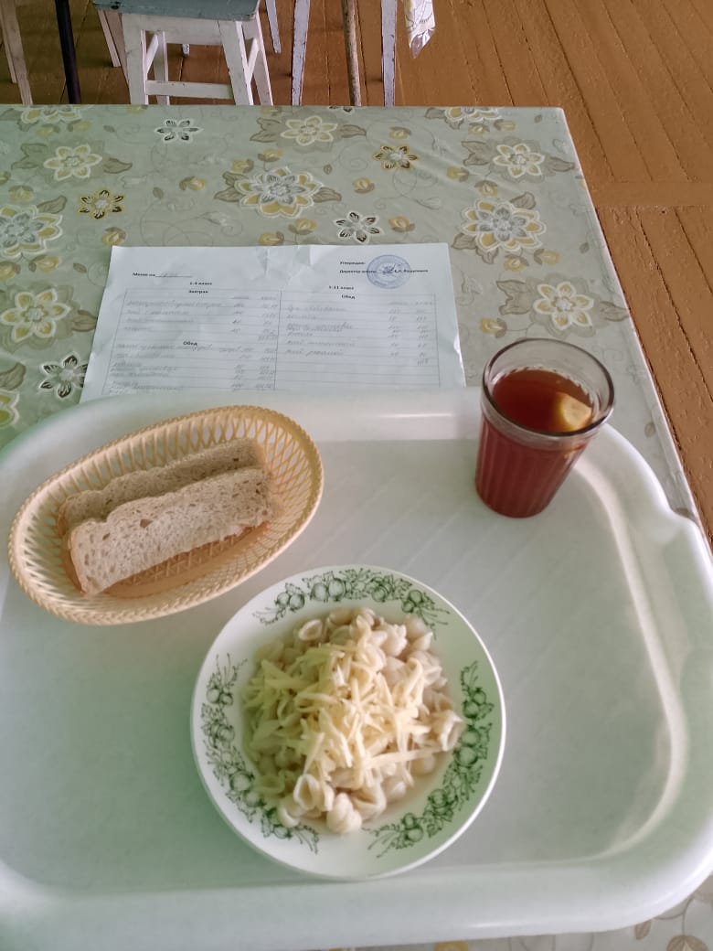 Завтрак.