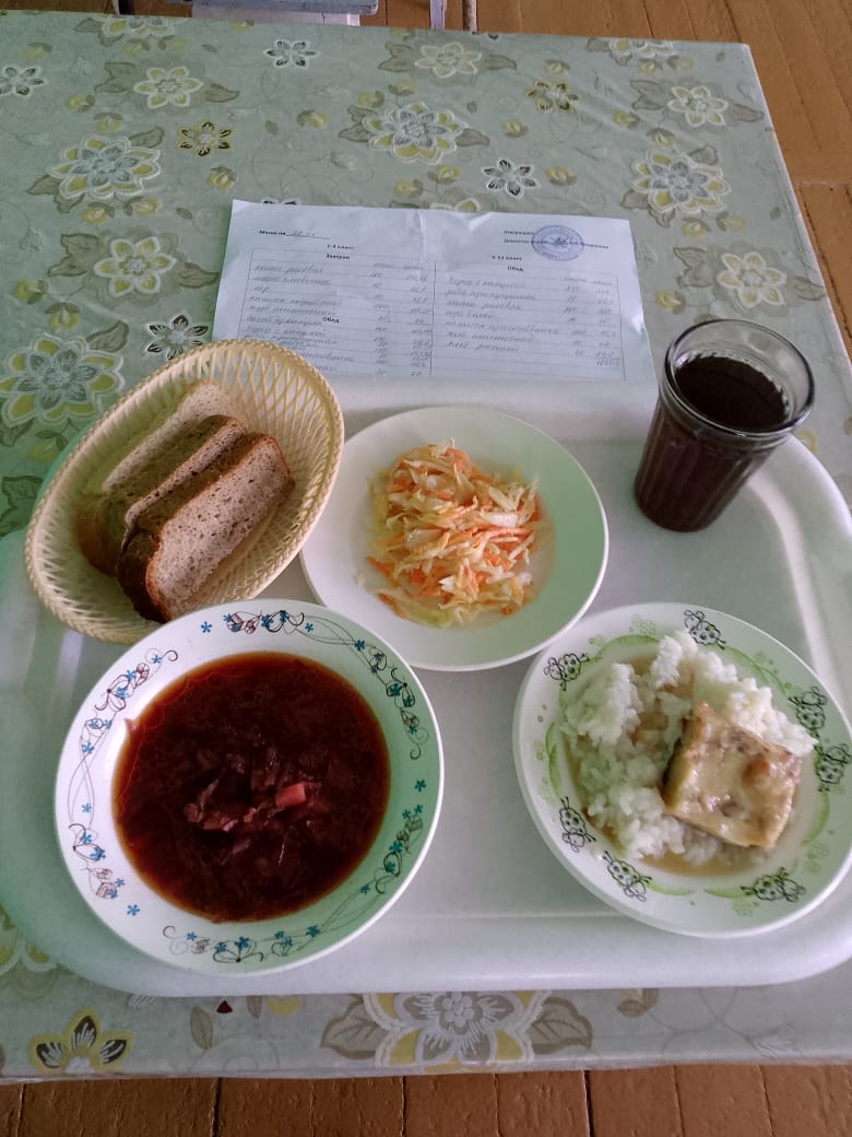 Обед.